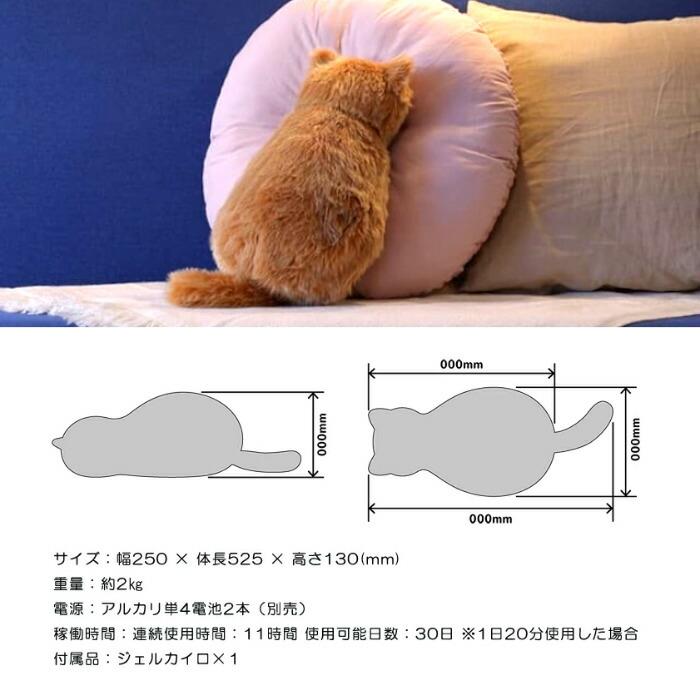 MeowEver ミャウエバー　猫型クッション　アプリコットブラウン　未使用品 楽天市場】ミャウエバー MeowEver グレー ブラック アプリコット