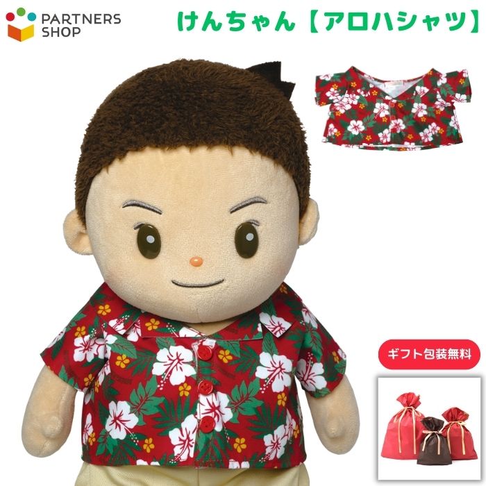 楽天市場】プレゼント 《包装無料》けんちゃん【ボーダーTシャツ】けん