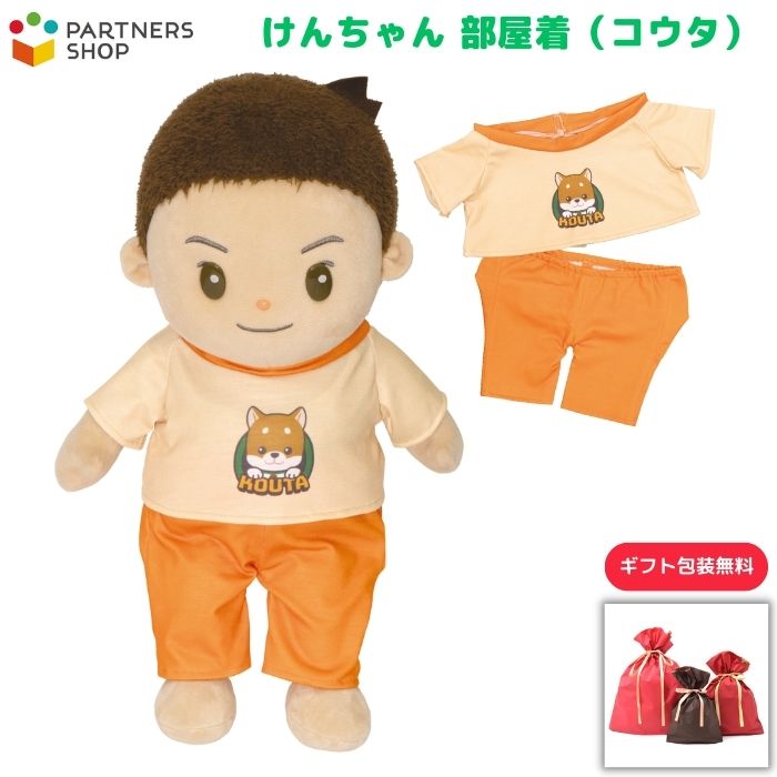 楽天市場】プレゼント 《包装無料》けんちゃん【パジャマ