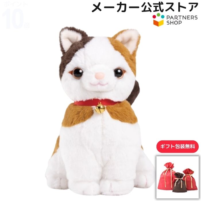 ミケネコ 楽天市場】【クーポンで1500円OFF！11/27AM1:59まで】こんにちニャン