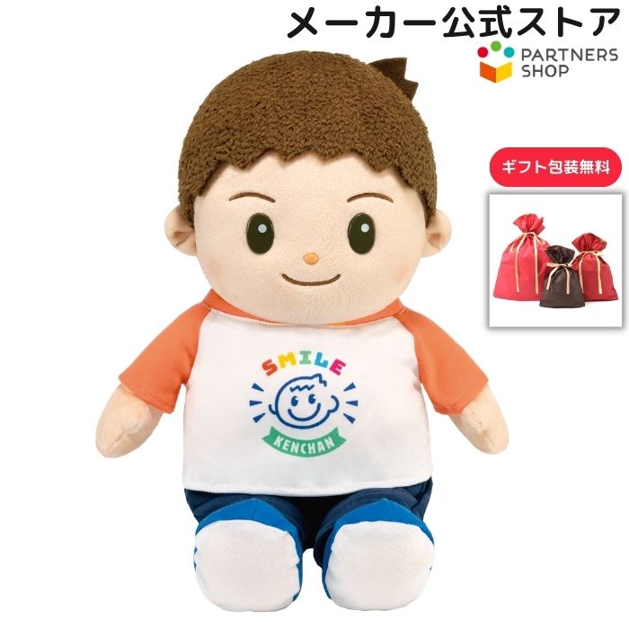 ぬいぐるみ あるいて おしゃべり 人形 compass1717829573.jpg