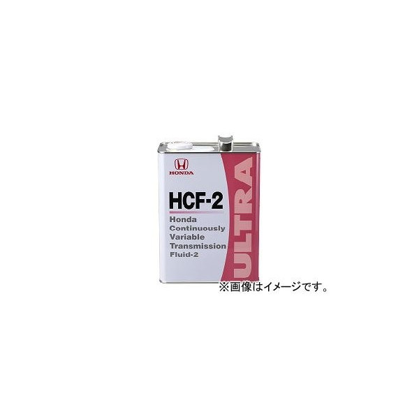 楽天市場】ホンダ純正 トランスミッションフルード HCF-2 08260
