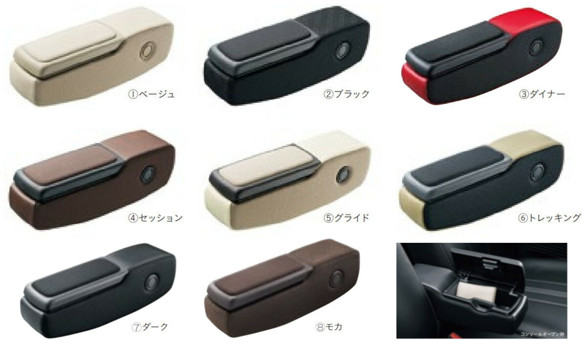 楽天市場】Honda ホンダ 純正 アームレスト N-ONE エヌワン JG3