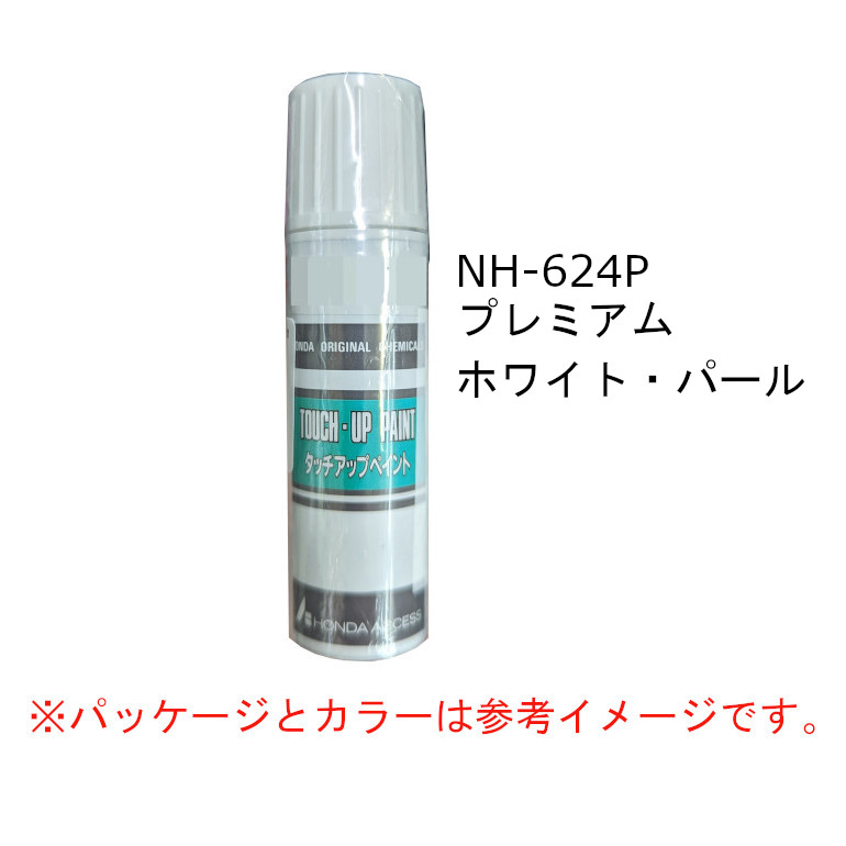 楽天市場】SUZUKI スズキ 純正 タッチアップペイント タッチペン 99000