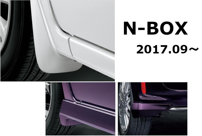 楽天市場】HONDA ホンダ 純正 マッドガード N-BOX 2019年10月～2020年11月 : パーツコンビニ