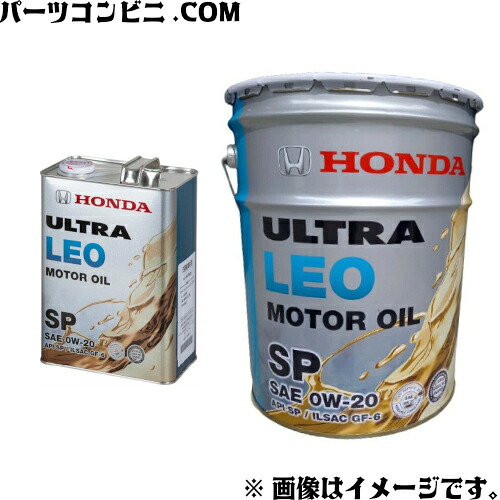 トヨタキャッスルエンジンオイルSP 5W-30 20L トヨタ キャッスル
