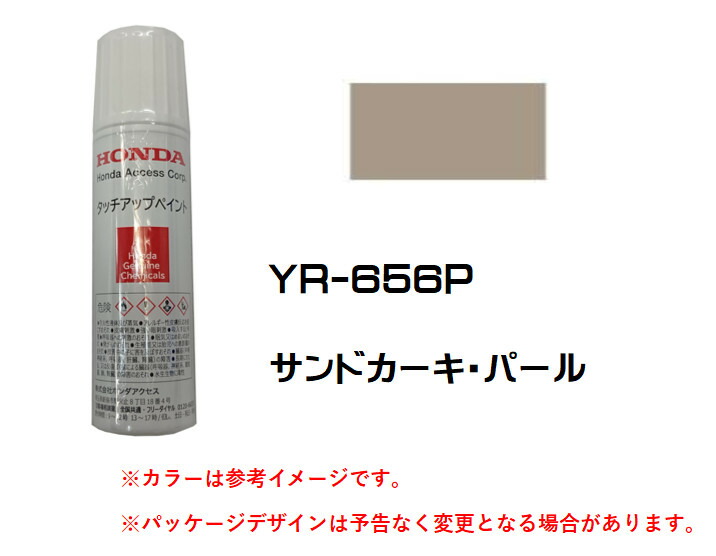 ゆかりん すみっコぐらし(Sumikkogurashi) ダッフルバッグ ボストンバッグ