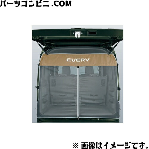スズキ　スペーシアギア MK53S用 バックドアネット 新品未使用品 marucorp_99244-79r00-spaciagear