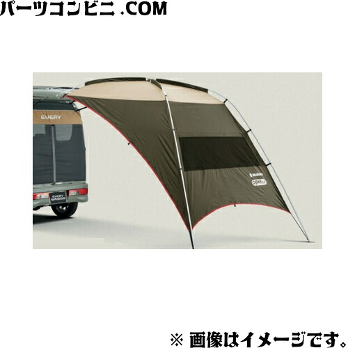 SUZUKI スズキ 純正 カータープ 99243-77R02 / エブリイ / エブリイワゴン DA18V / DA18W ( 7型 )|パーツコンビニ