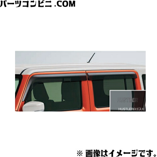 楽天市場】SUZUKI スズキ 純正 カーテン＆タープキット HUSTLERロゴ