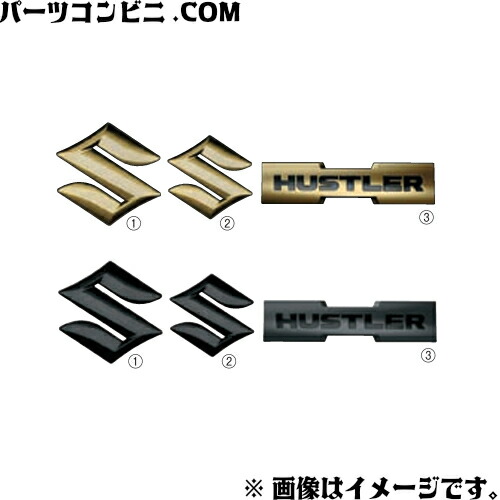 楽天市場】SUZUKI スズキ 純正 マックガード社製 ナンバープレート