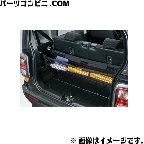 未使用トヨタ純正VOXY 90系用シートバックテーブル(アシストグリップ付き)