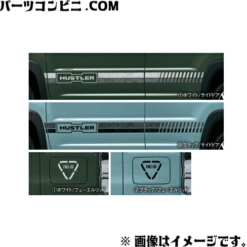 楽天市場】SUZUKI スズキ 純正 フロントデカール 各種 99230-59S80-001