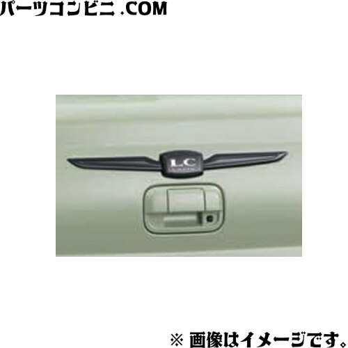 SUZUKI スズキ 純正 エンブレム 99239-80P00-ZJ3 / ラパンLC ( HE93S )