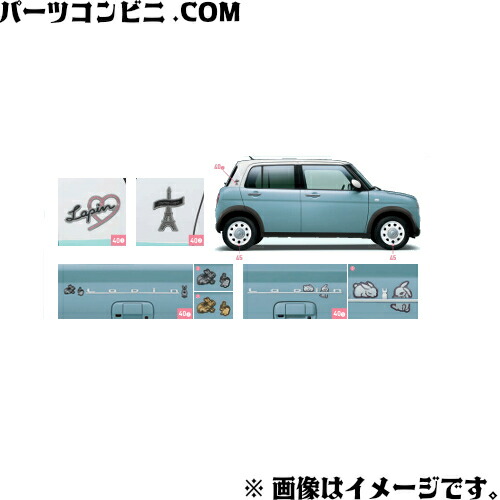楽天市場】SUZUKI スズキ 純正 ラゲッジマット 立体うさぎマーク