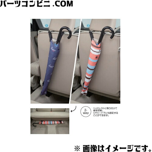 AUTOartDESIGN レーシングホイール・アンブレラホルダー (ブラック) 完成品 Amazon.co.jp: AUTOartDESIGN レーシングホイール・アンブレラ