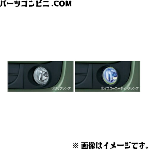 SUZUKI スズキ 純正 ハロゲンフォグランプ 各種 クリアレンズ 99173-79R01 or イエローコーティングレンズ 99173-79R11 / スペーシア ( MK53S )