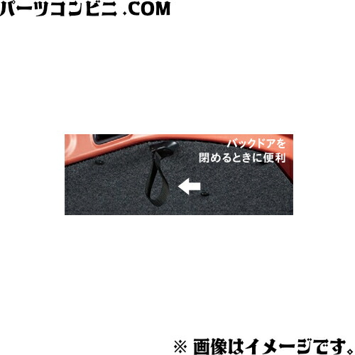 楽天市場】純正部品 スペーシア/GEAR MK54S/94S バッグドアインナー