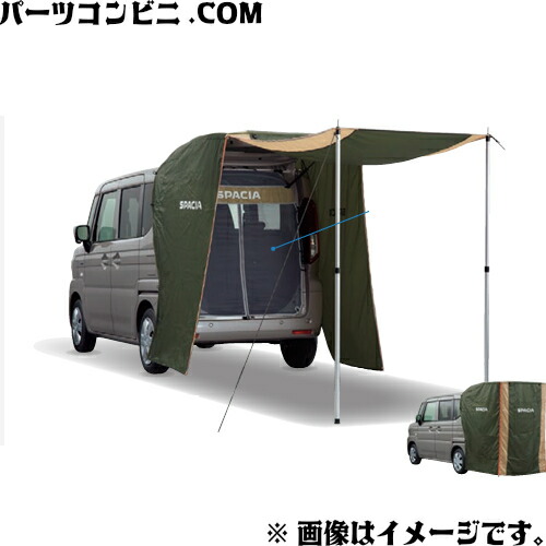 楽天市場】SUZUKI スズキ 純正 カーテン＆タープキット 99000