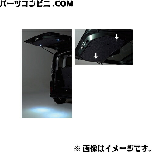 SUZUKI スズキ 純正 バックドアルームランプ 9921C-53U00 / スペーシア / スペーシアカスタム / スペーシアギア ( MK54S / MK94S )