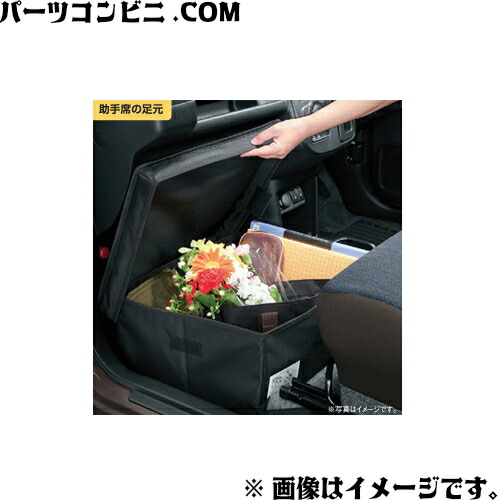 SUZUKI スズキ 純正 助手席収納ボックス 99251-67T00 / ラパン / ラパンLC ( HE93S )