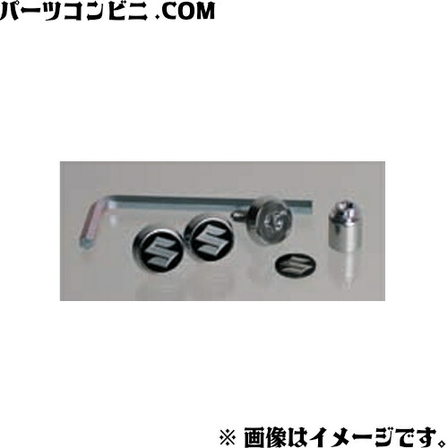スズキ純正　新品ロックユニット imgrc0100231797.jpg