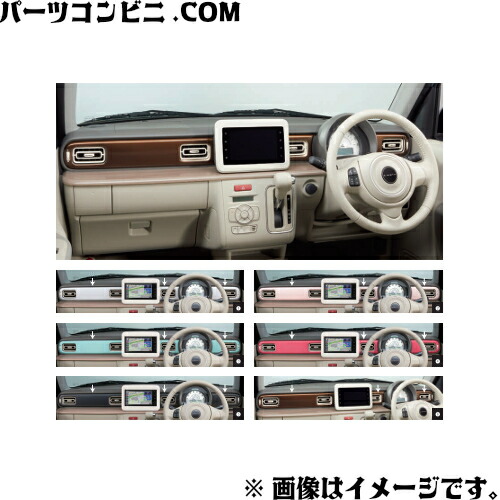 楽天市場】SUZUKI スズキ 純正 インパネガーニッシュ 各色 左側