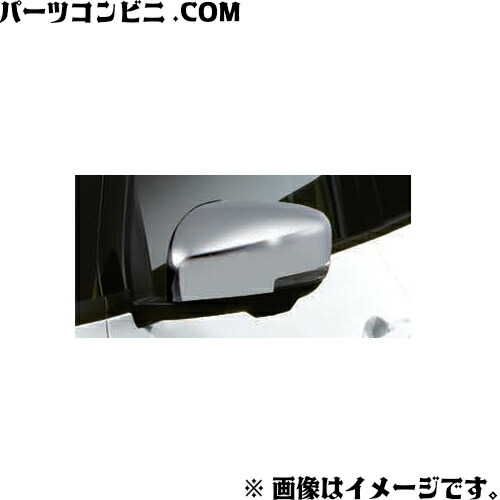 楽天市場】SUZUKI スズキ 純正 ドアミラーカバーセット 84718-52R40