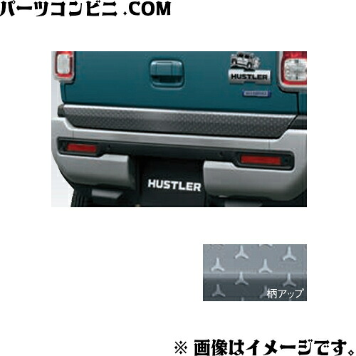 SUZUKI スズキ 純正 バックドアガーニッシュ 取付用ボルト セット 99114-59S00 / 83915-73P01×2本 / ハスラー ( MR52S / MR92S )