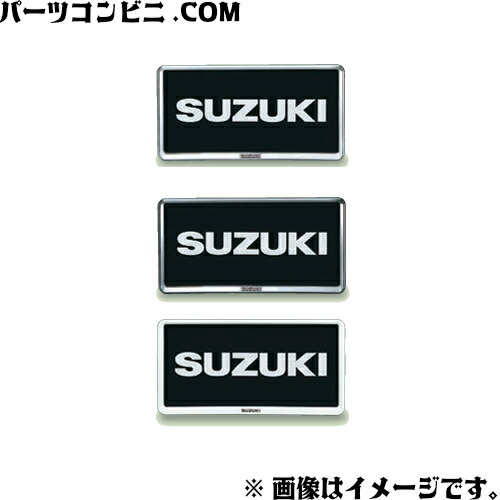 楽天市場】SUZUKI スズキ 純正 マックガード社製 ナンバープレート