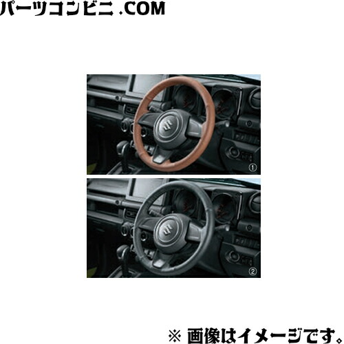 Fun With Kcar 本革ステアリングカバー（ジムニー用） 新型ジムニー】2000円台の本革ハンドルカバーをつける - YouTube