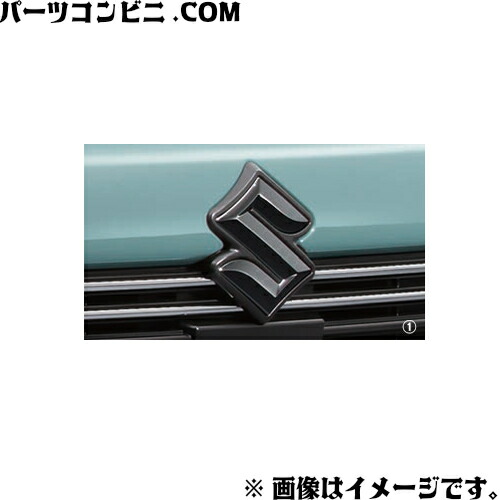 楽天市場】SUZUKI スズキ 純正 エンブレム ブラック フロントグリル用S