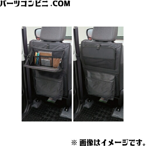 楽天市場】TOYOTA トヨタ 純正 シートバックテーブル アシストグリップ