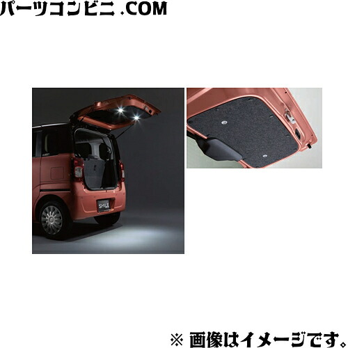 SUZUKI スズキ 純正 バックドアルームランプ ホワイトLED 2灯式 9921C-83S00 / ワゴンRスマイル MX81S / MX91S