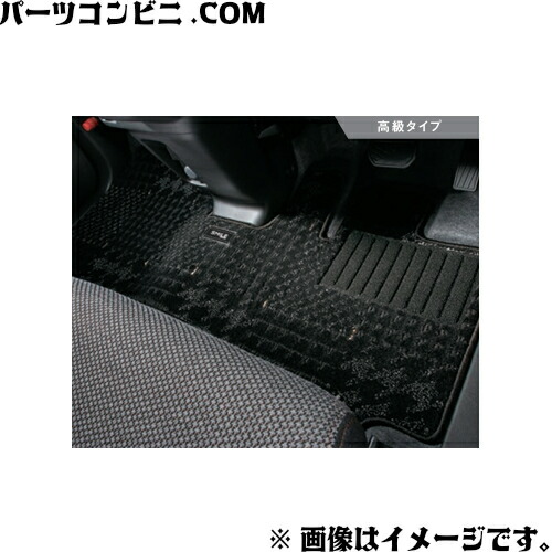 楽天市場】SUZUKI スズキ 純正 フロアマット トレー 1台分 フロント
