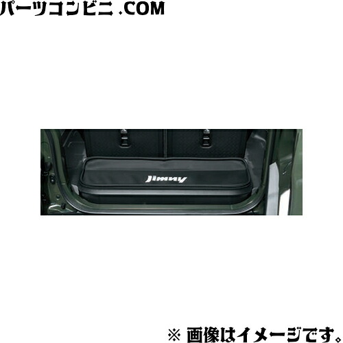 SUZUKI スズキ 純正 ラゲッジマット ソフトトレー Jimnyロゴ入り 99150-77R10-001 / ジムニーシエラ ( JB74W )