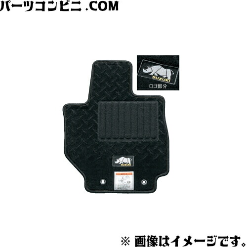 楽天市場】SUZUKI スズキコレクション 99000-79NM0-276 ラグマット