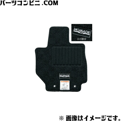 引退品 楽天市場】SUZUKI スズキ 純正 フロアマット ジュータン