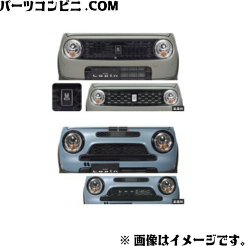 楽天市場】【スズキ純正】 フロントグリル (ブラック) ☆ラパンLC