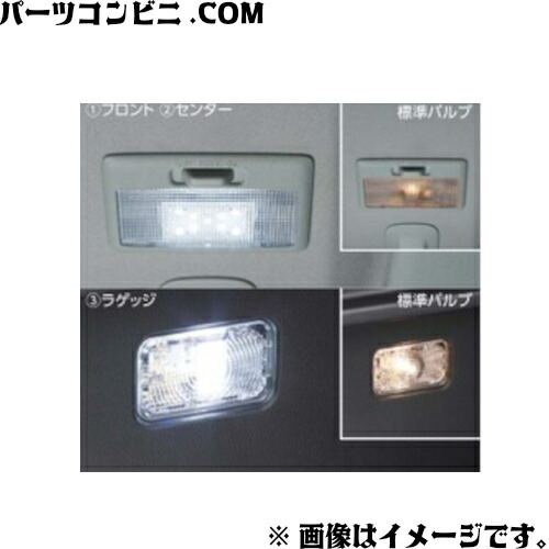 楽天市場】SUZUKI スズキ 純正 ルームランプバルブ フロント用