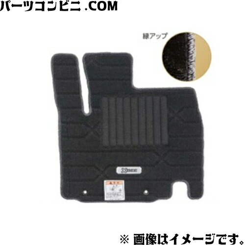 楽天市場】SUZUKI スズキ 純正 フロアマット トレー コンソール有車用