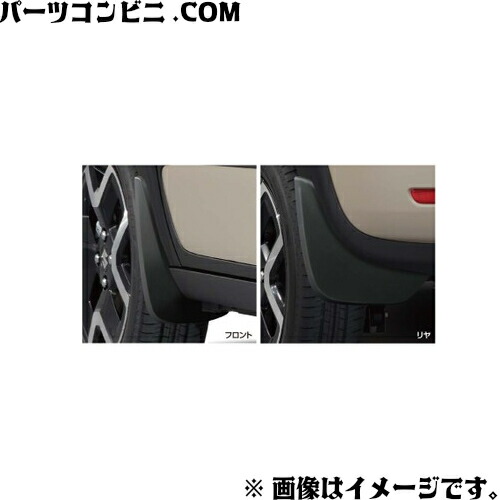 SUZUKI スズキ 純正 マッドフラップセット ブラック 1台分 72201-76R00 / クロスビー ( MND1S )