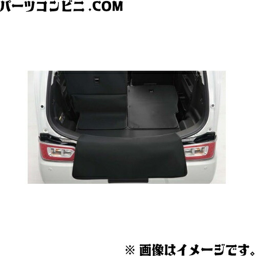 SUZUKI スズキ 純正 ラゲッジマット バンパーカバー付 99150-63R10 / ワゴンR ( MH85S / MH95S ( 5型 ) )｜パーツコンビニ