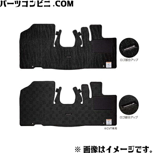 SUZUKI スズキ 純正 フロアマット ジュータン ブラック リップル 75901-63R41-WFQ or ノーブル MT車用 75901-63R20-T6Z or CVT車用 75901-63RC0-T6Z / ワゴンR ( MH85S / MH95S ( 5型 ) )|パーツコンビニ