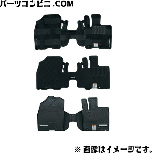 SUZUKI スズキ 純正 フロアマット 1台分(フロント・リヤ)セット ジュータン アーバンライン 75901-73Q10 or ノーブル 75901-73Q00 or フロアマット トレー 75901-73Q20 / ハスラー MR52S / MR92S ( 4型 )|パーツコンビニ