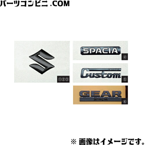 【楽天市場】SUZUKI スズキ 純正 エンブレム ブラック フロントグリル用Sエンブレム 99239-79R40-BK4 or 99239 ...