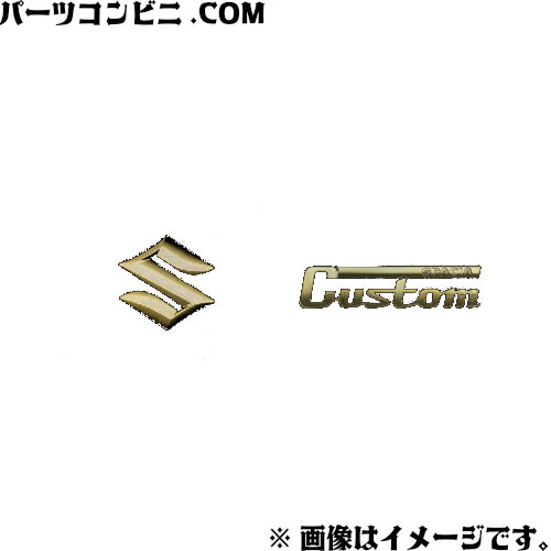 楽天市場】SUZUKI スズキ 純正 エンブレム ブラック フロントグリル用S