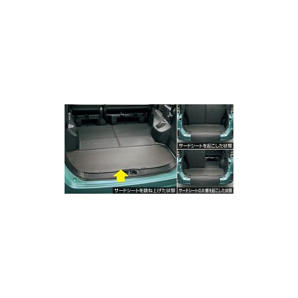 TOYOTA（トヨタ）/純正 フレキシブルラゲージマット 7人乗り用 08213-28A10 /ヴォクシー｜パーツコンビニ