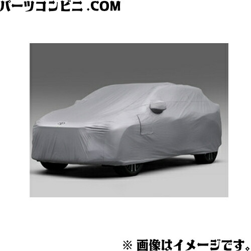 TOYOTA トヨタ 純正 カーカバー 防炎タイプ 08372-42040 / Bz4X ( XEAM11 / YEAM15 )｜パーツコンビニ