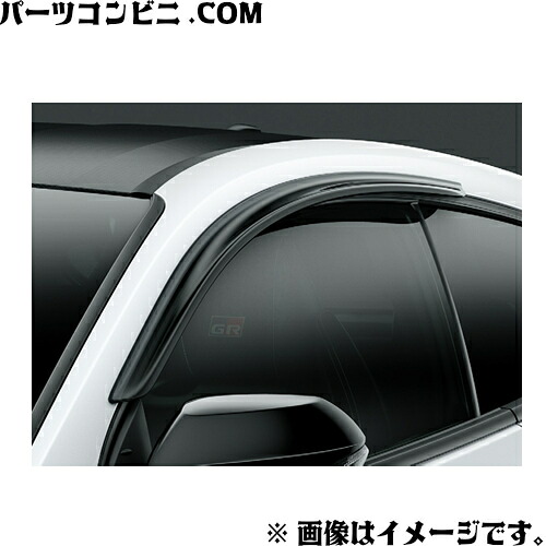 TOYOTA トヨタ 純正 サイドバイザー 1台分 08162-52250 / GRヤリス ( GXPA16 )|パーツコンビニ